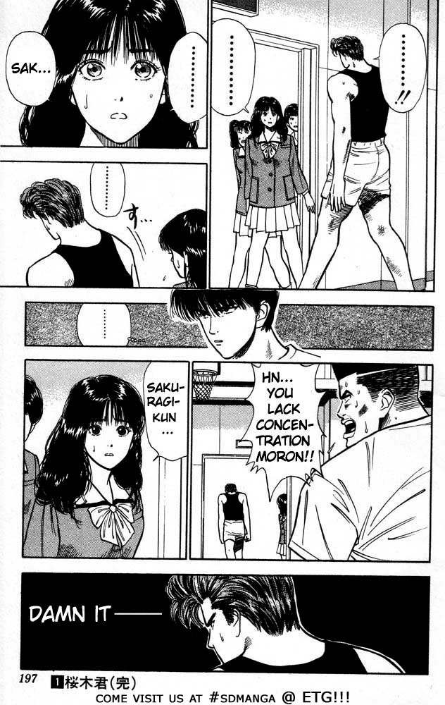 Slam Dunk, Chapter 9 image 20